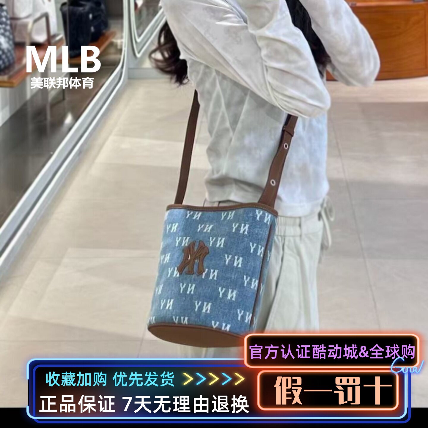 MLB正品男女情侣小号时尚百搭水桶包单肩斜挎拎包25秋季新款BMMV5
