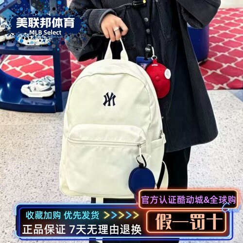 MLB正品26年新款男女双肩背包