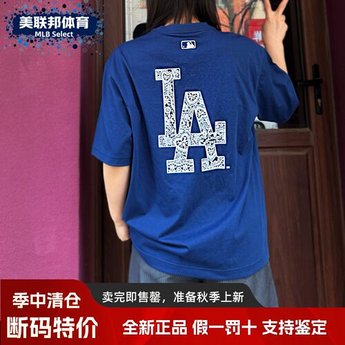 MLB正品大logo蕾丝短袖T恤