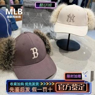 潮流百搭雷锋棒球帽3AWMV0256 男女护耳保暖毛绒时尚 MLB正品 25新款