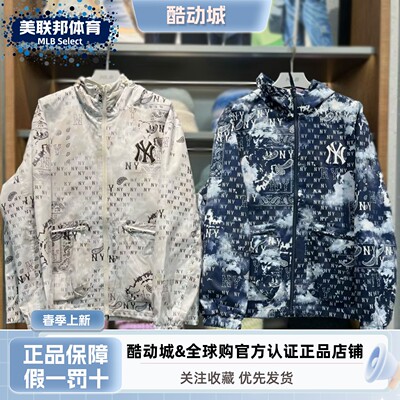 MLB正品男女同款腰果花夹克