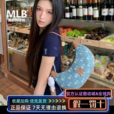 MLB新款洋基队NY男女情侣牛仔包