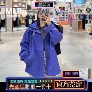 MLB正品 男女情侣防风防泼水纯色冲锋衣运动夹克外套25秋冬WJB01