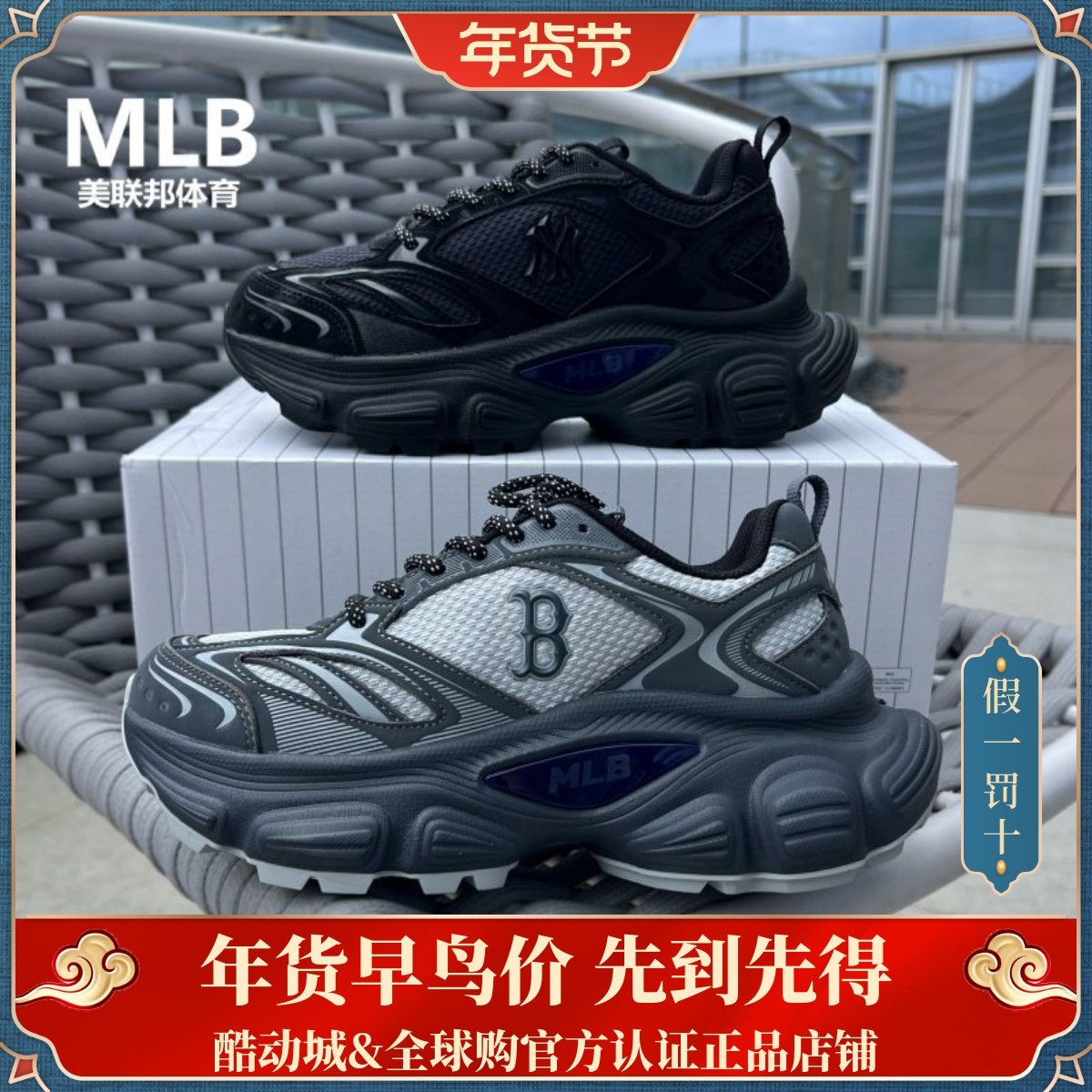 MLB正品25年秋冬新款男女情侣百搭厚底运动休闲老爹鞋3ASHW015N,运动鞋new,运动休闲鞋,淘宝优惠券,粉丝福利购,淘宝优惠卷