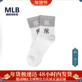 MLB 3ASOMC14N 潮流拼接双色简约休闲中筒袜 MLB正品 男女情侣时尚