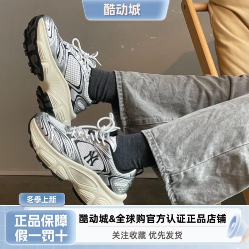 MLB张凌赫同款时尚潮流老爹鞋