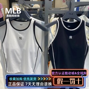 MLB正品女款NY小标撞色修身运动休闲百搭无袖背心T恤3FTKB0153