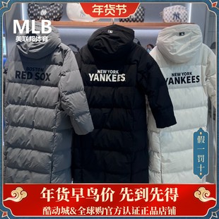 MLB正品张凌赫张康乐同款男女防水鹅绒保暖长款羽绒服 3ADJV4056