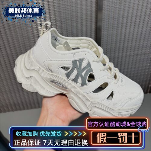 MLB正品镂空厚底增高透气凉鞋