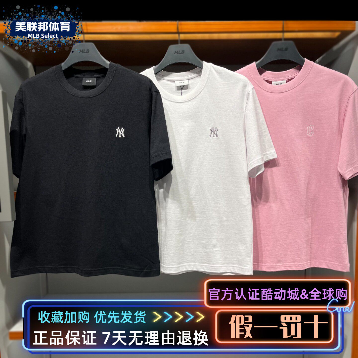 MLB正品26年男女小标基础款运动休闲简约圆领短袖T恤3ATSB0163