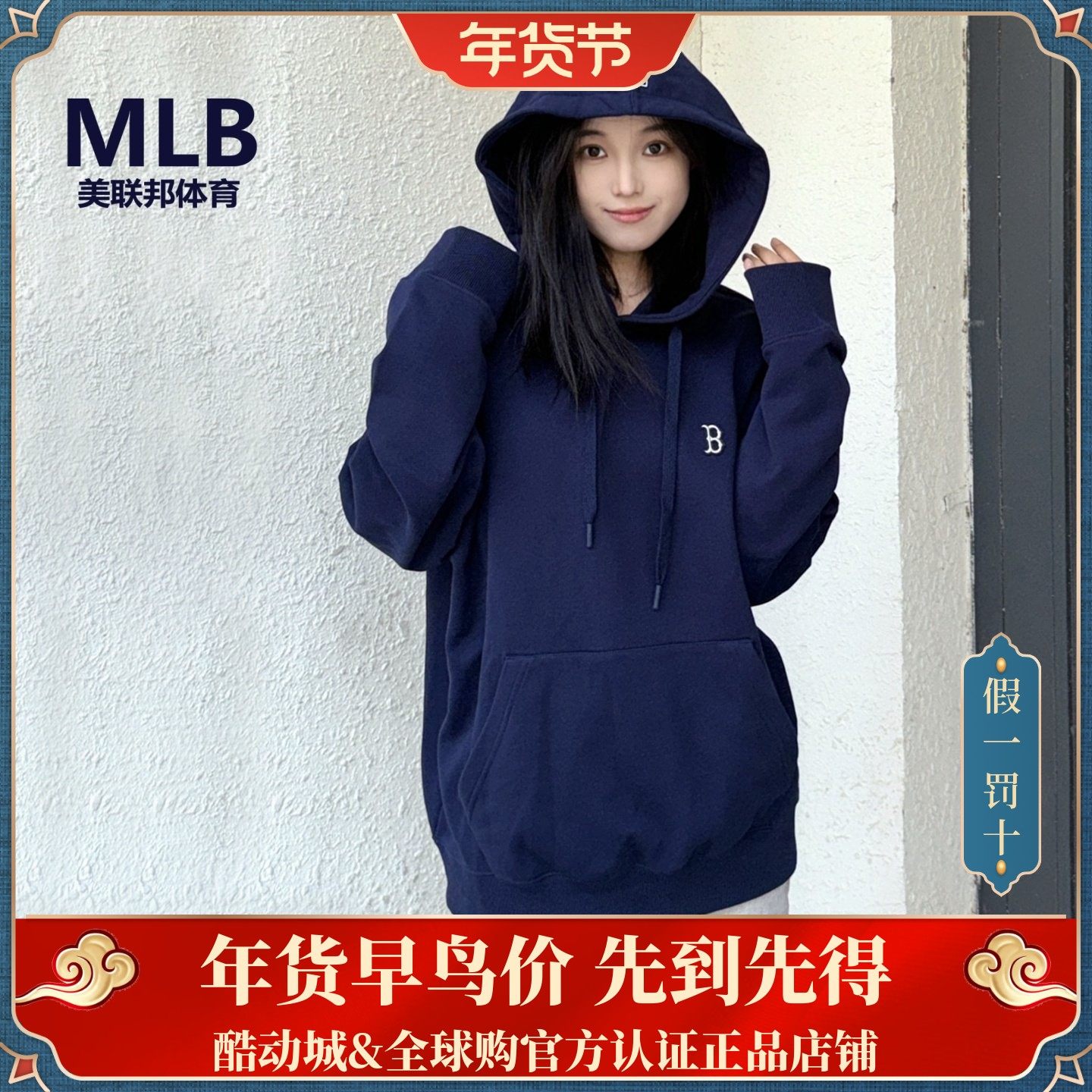 MLB正品男女简约小标字母宽松抽绳连帽运动休闲套头卫衣3AHDB0144,运动服/休闲服装,运动卫衣/套头衫,淘宝优惠券,粉丝福利购,淘宝优惠卷