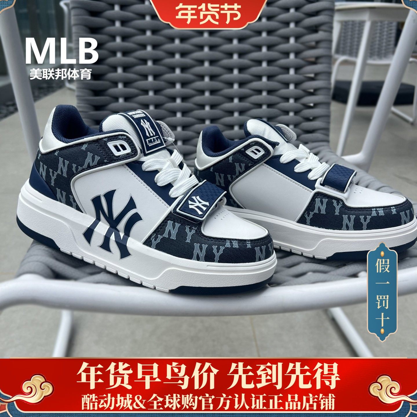 MLB复古官方正品老花运动鞋女厚底板鞋增高男学长鞋休闲鞋SXCDN,运动鞋new,板鞋,淘宝优惠券,粉丝福利购,淘宝优惠卷