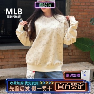 MLB正品 男女满印logo学院风运动休闲圆领套头卫衣3AMTM0154 25新款
