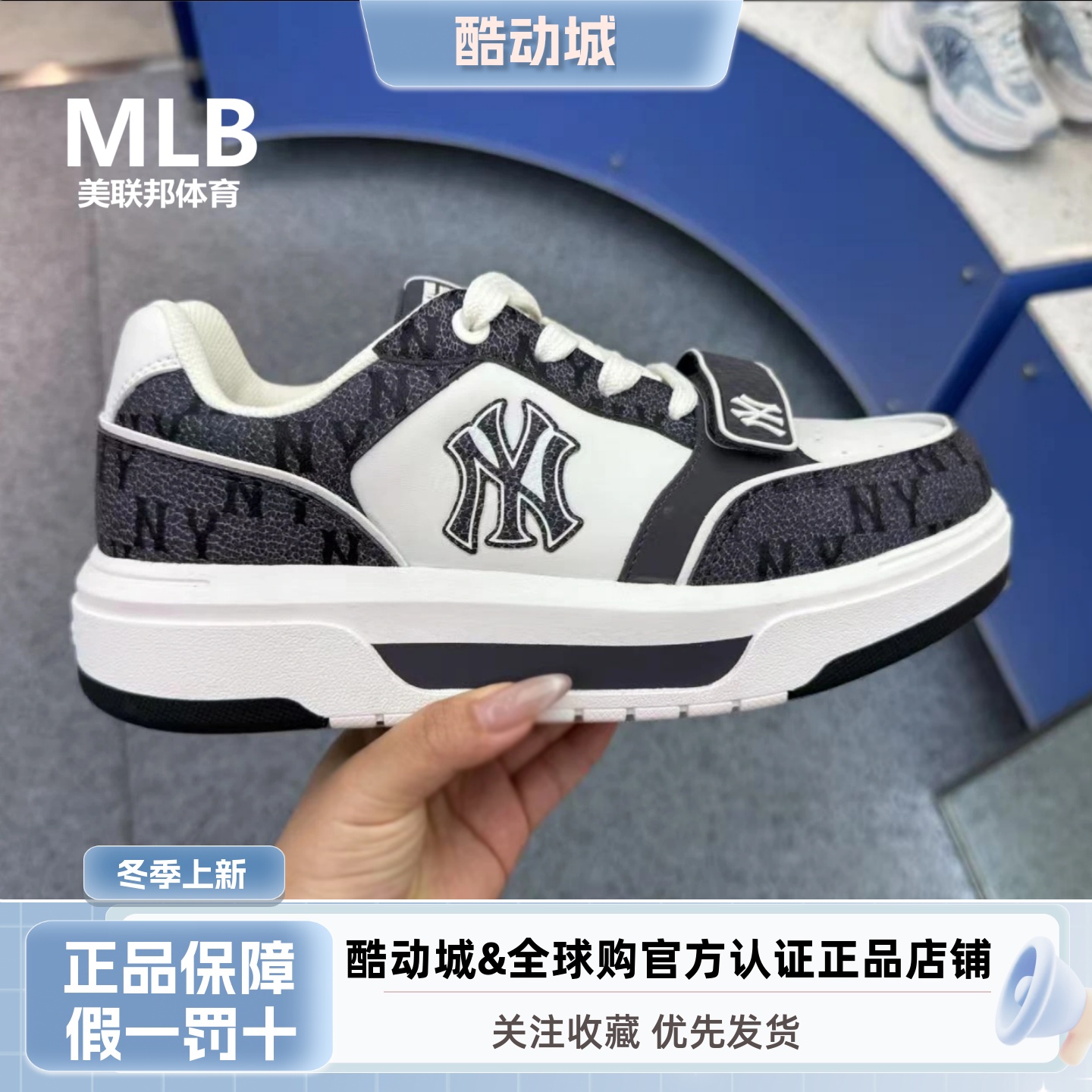 MLB男女情侣时尚厚底增高板鞋