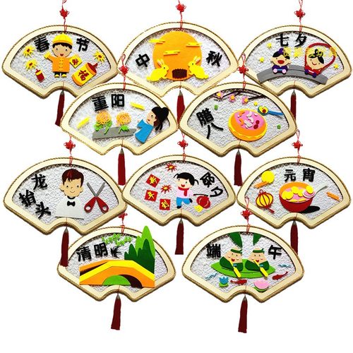 贵族传统节日吊饰手工diy半成品