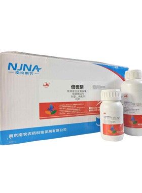 南农50%倍硫磷蔬菜大葱抗性蓟马专用药杀虫剂蓟马药农药整箱批发