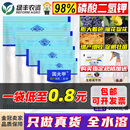 国光甲花肥磷酸二氢钾肥料花卉果树专用磷肥钾肥水溶肥农用叶面肥
