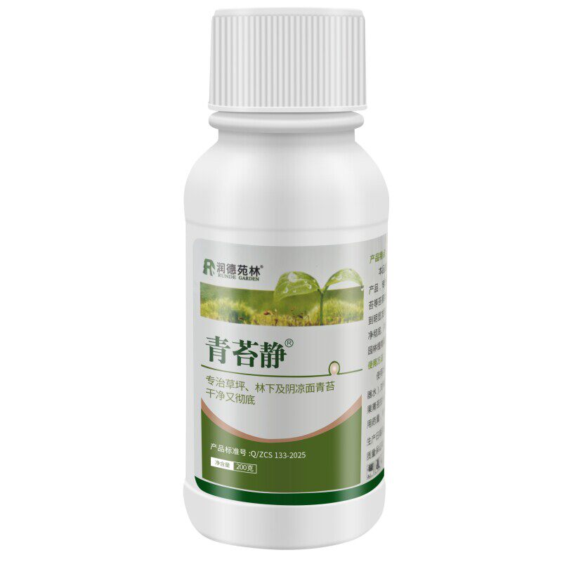 润德青苔静杀青苔专除草坪苗木青苔青台苔藓树干防霉杀菌防除剂