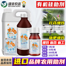美国迈图杰效利进口农药助剂农用有机硅助剂农药增效剂展着渗透剂