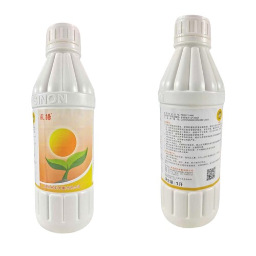 兴农飞扬24表高芸苔素内脂赤霉酸素果树保花保果药增产膨大调节剂