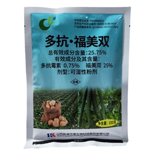 25.75%多抗霉素毒素福美双蔬菜黄瓜霜霉病马铃薯晚疫病农药杀菌剂
