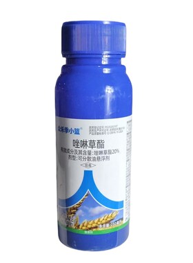 整箱批发价量大优惠农药大全