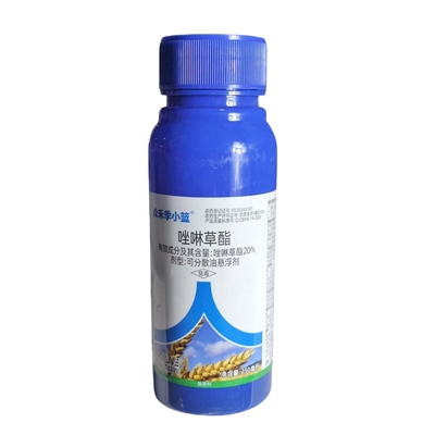 20%唑啉草酯冬小麦田苗后专用除草剂节节麦野燕麦农药农资批发