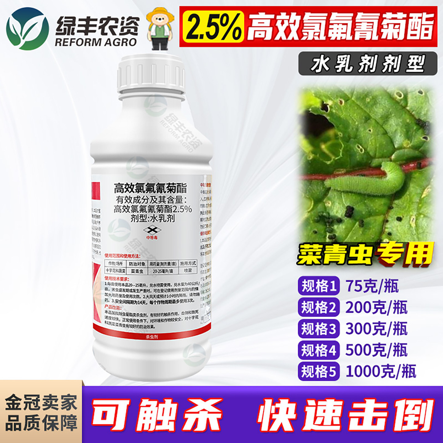 整箱批发价农药大全杀虫剂大全图片
