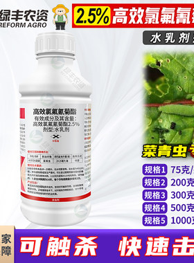 整箱批发价农药大全杀虫剂大全