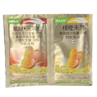 碧奥金锄花生地大豆田苗后专用除草剂氟醚灭草松精喹禾灵禾阔双除