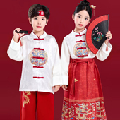 六一表演服装 儿童演出服中国风夏女童马面裙国潮男童诗歌朗诵班服