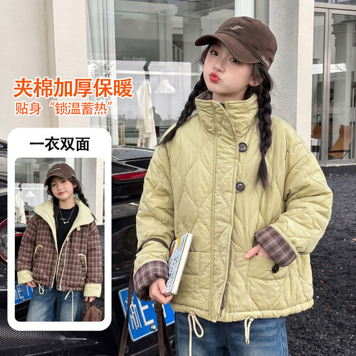 女童秋冬双面穿格子轻薄棉服外套