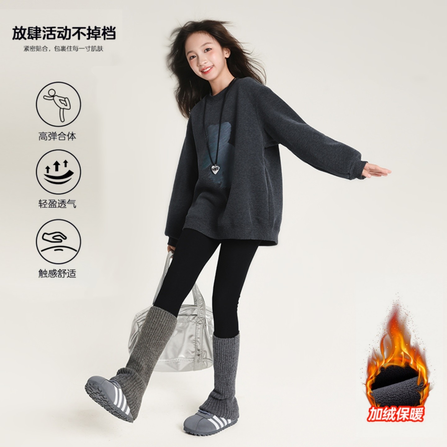 女童加绒打底裤秋冬保暖2025新款韩版内搭外穿袜套女大童紧身长裤,童装/婴儿装/亲子装,裤子,淘宝优惠券,粉丝福利购,淘宝优惠卷