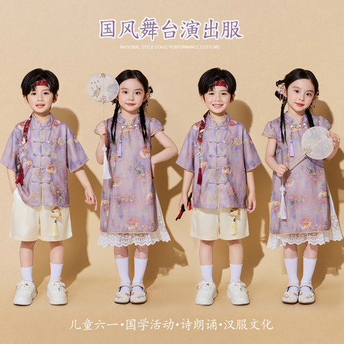 六一儿童演出服国潮风童装小学生