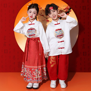 中国风表演服装 马面裙女童新中式 2025新款 男童唐装 儿童演出服套装