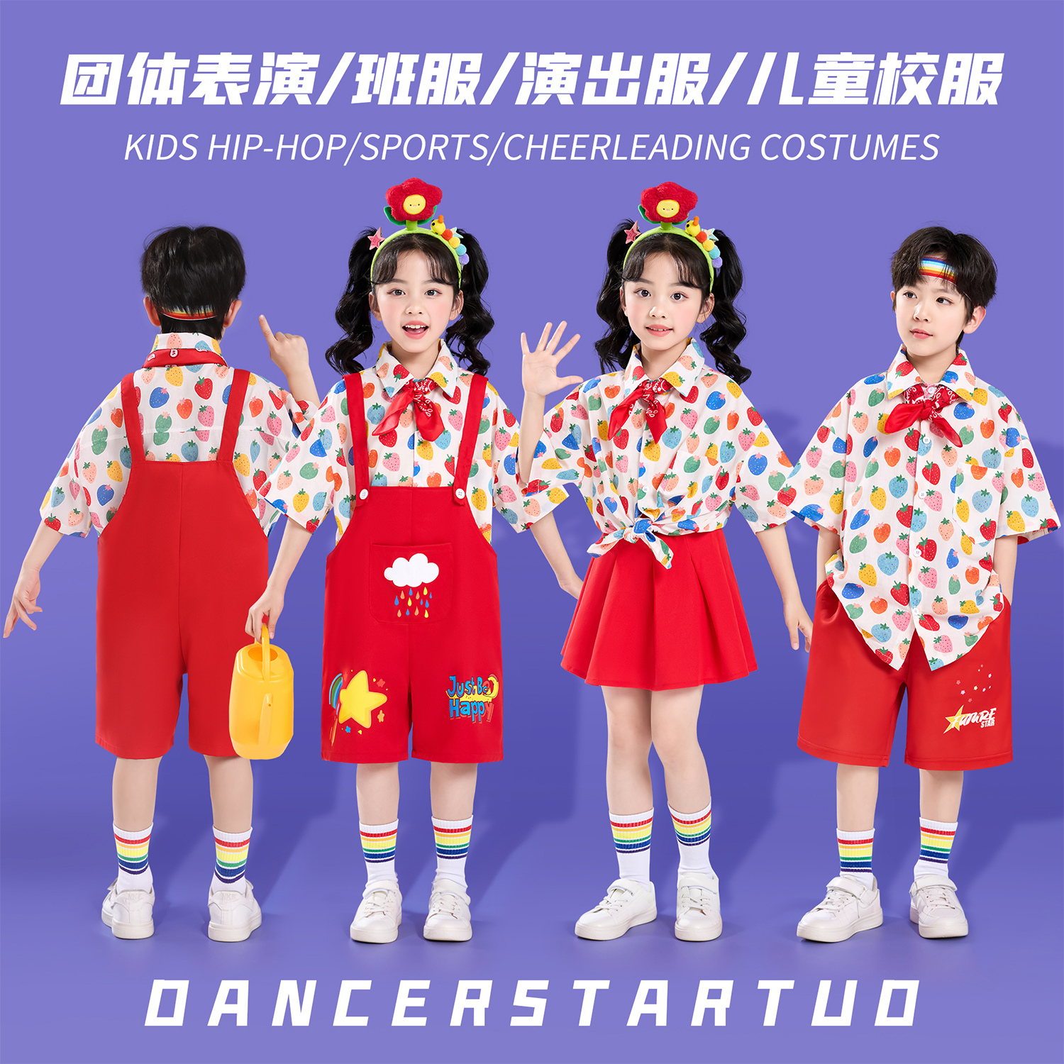 【老师推荐】幼儿园毕业拍照班服