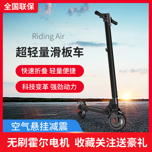 两轮折叠迷你电动滑板车便携