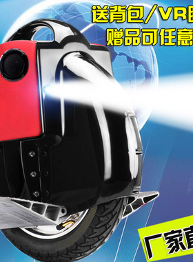 电动独轮车平衡车代步思维火星车电瓶车续航单轮成人儿童智能新款