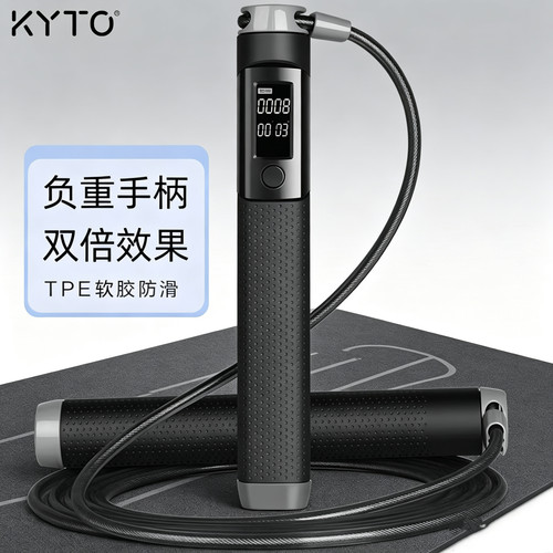 KYTO无绳跳绳计数中考专用