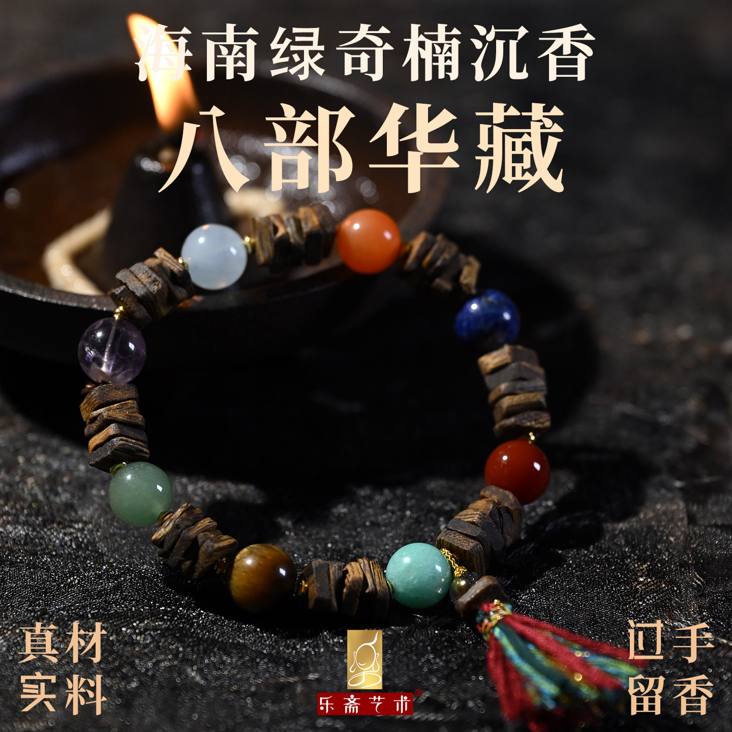 乐斋天然绿奇楠沉香佛珠手串