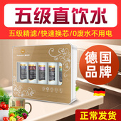 惠安特通用滤芯净水器家用直饮厨房自来水台下式 过滤 五级超滤箱式