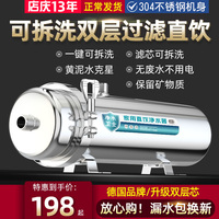 惠安特净水器家用全屋大流量井水前置管道过滤中央自来水过滤商用