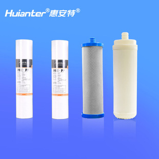 惠安特净水器Hat 009型滤芯