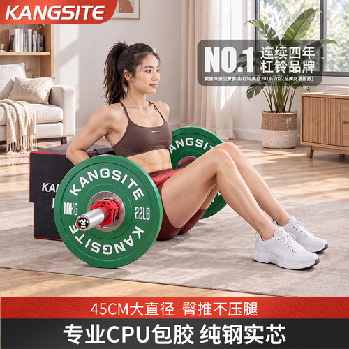 送货上楼送护具1.3m臀桥二代杠铃