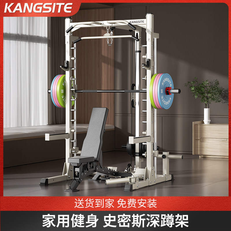 史密斯综合训练器家用健身器材飞鸟高位下拉深蹲多功能一体龙门架