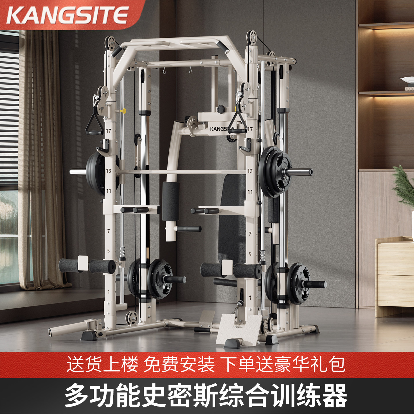 龙门架健身器材家用多功能一体史密斯综合训练高位下拉夹胸飞鸟架