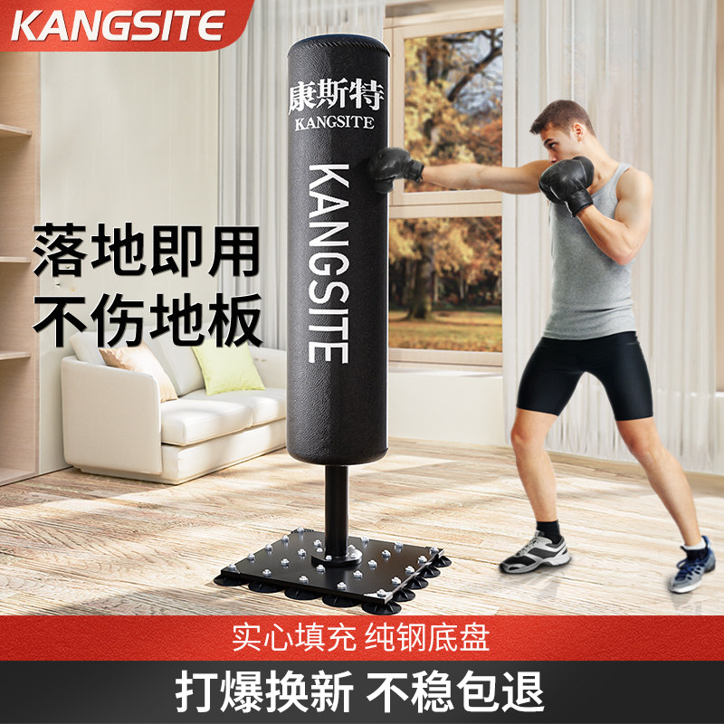 拳击沙袋立式家用室内成人散打跆拳道训练器材吸盘不倒翁儿童沙包
