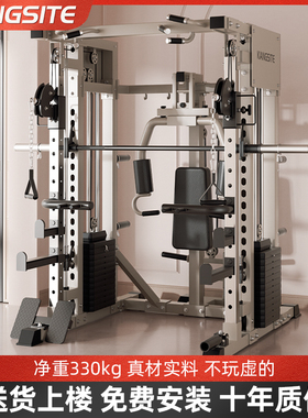 史密斯综合训练器多功能一体健身器材家用飞鸟深蹲高位下拉龙门架