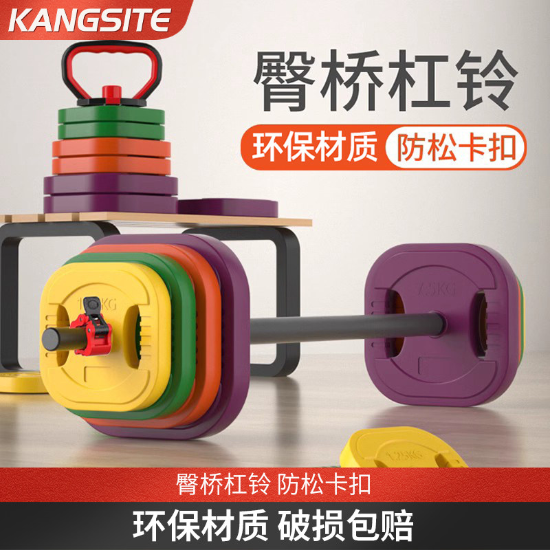 杠铃女士健身家用健身房臀推器械举重深蹲器材臀桥训练直杆套装玲