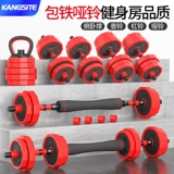 康斯特 Мужские гантели для спортзала, оборудование, регулируемый комплект